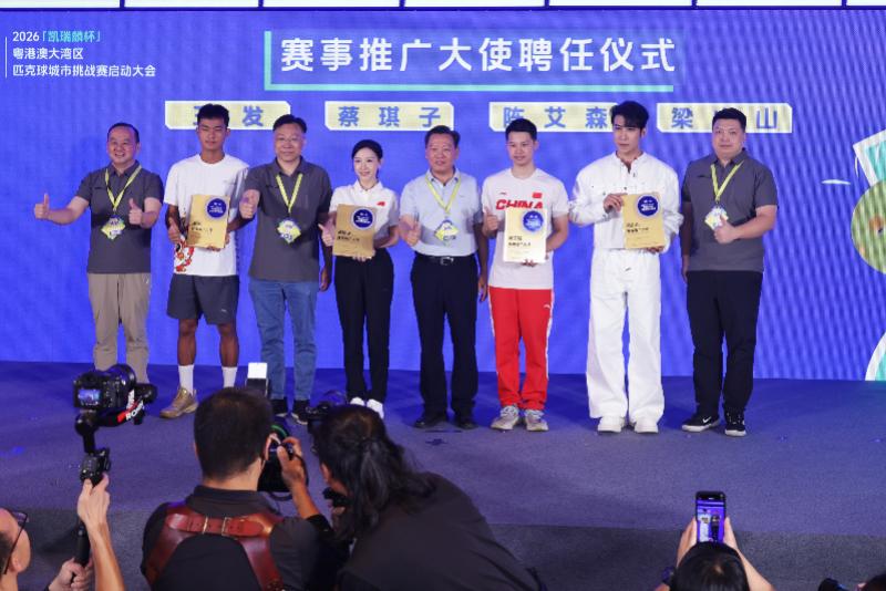 快船也可能会加入字母哥交易，他们会成为杰伦