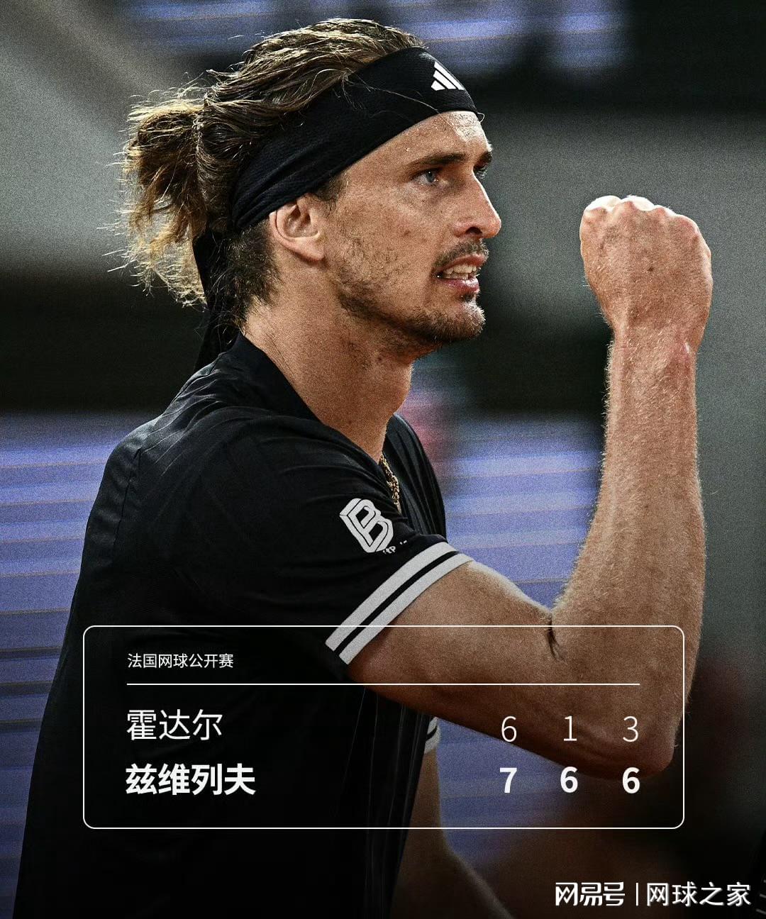 pg电子福斯特将吹罚NBA总决赛G5