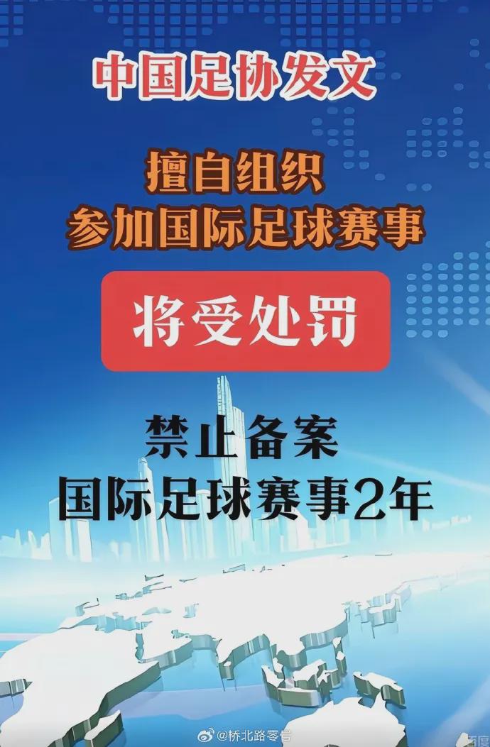热火拟交易字母哥冲冠