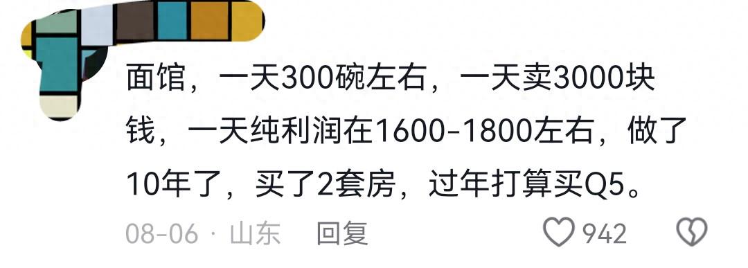 至于吗？马刺老板儿子社媒评论，提醒福克斯妻子即将卷铺盖走人