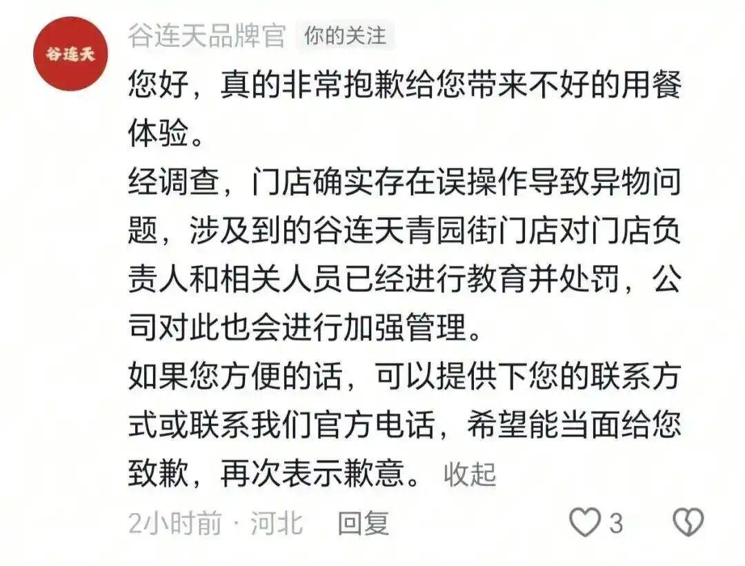 曝凯斯勒目前对爵士感到失望 正在认真考虑未来离队的可能
