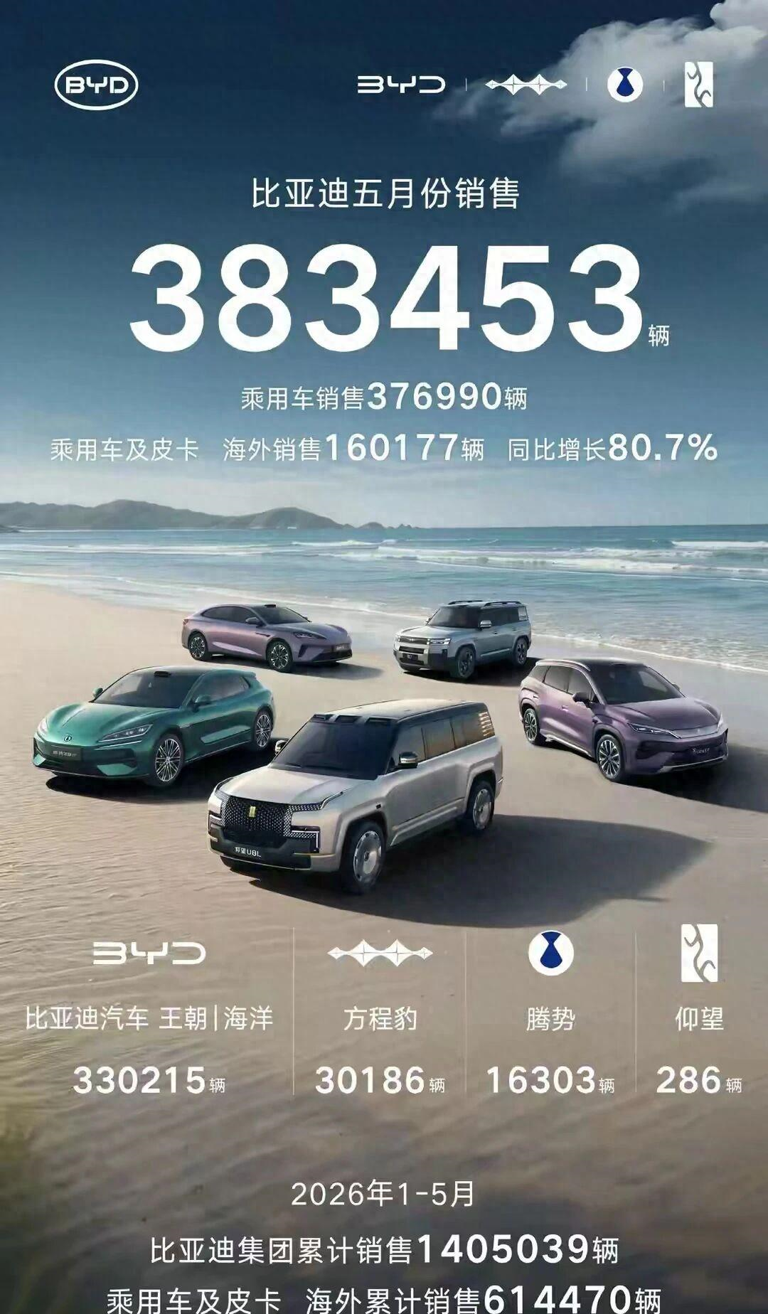 唐斯夸赞文班 尼克斯夺53年首冠