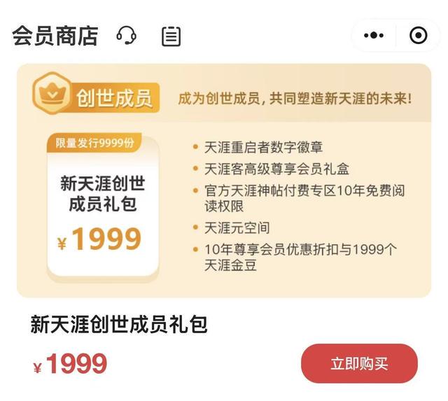 饿了？拉门斯被拍到在比利时替补席啃苹果