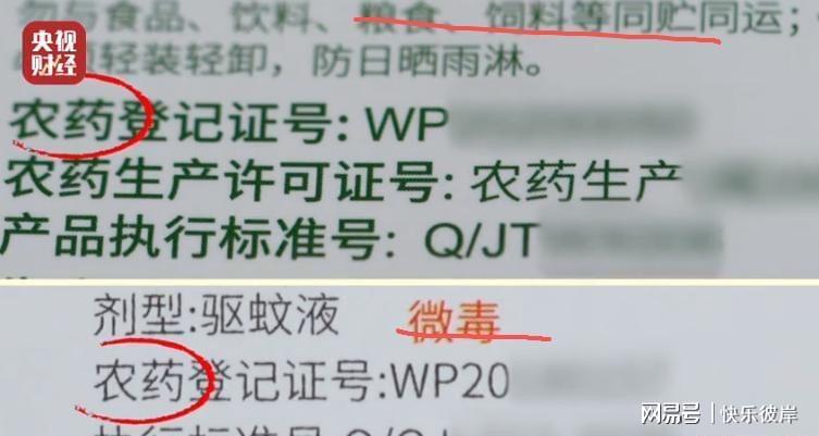 加拿大公开赛第三轮 本土小将冲冠