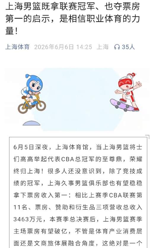 葡萄牙靠VAR淘汰克罗地亚，赛后喜忧并存，恐难敌西班牙
