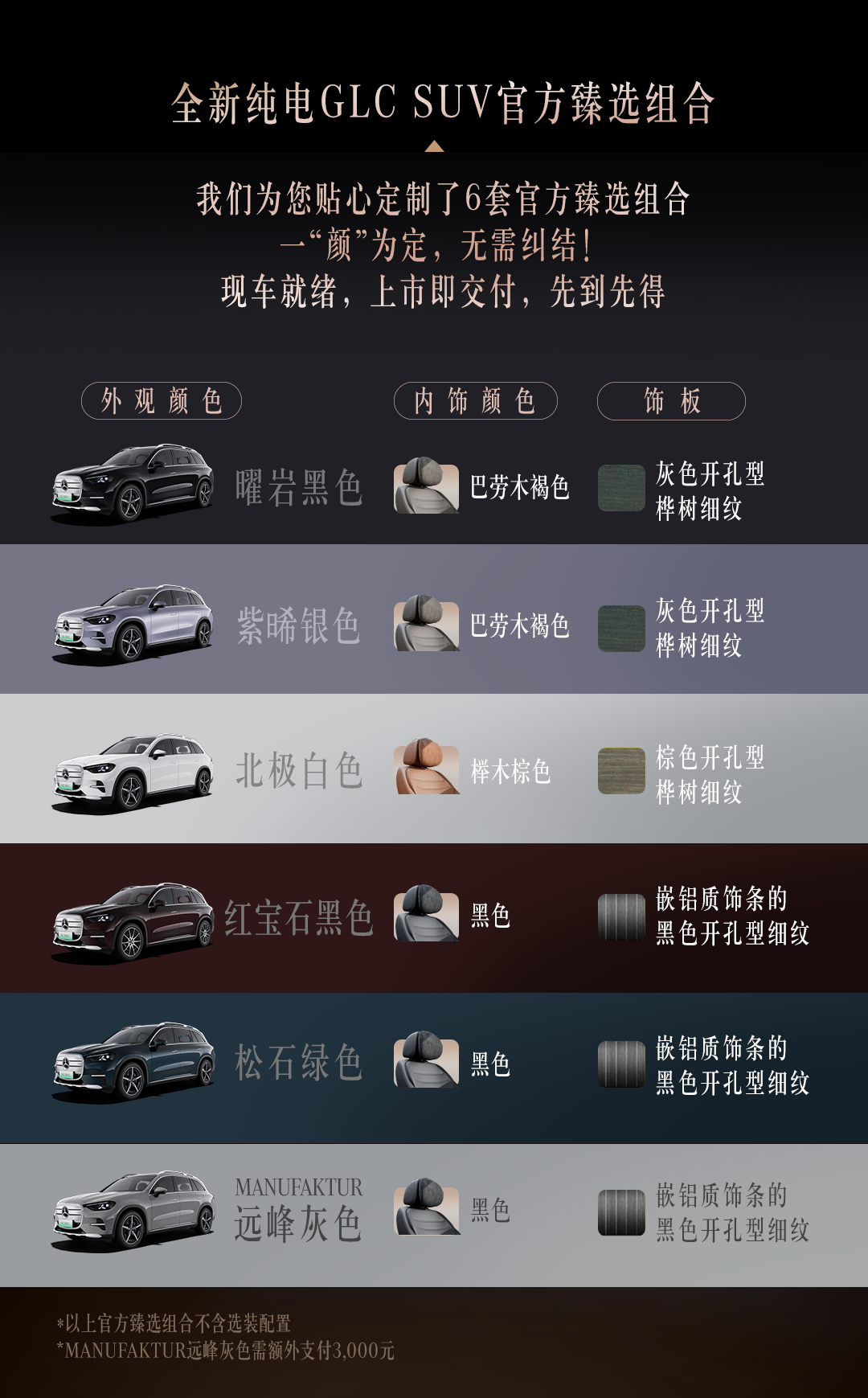 乌法115k欧元买断阿加波夫，结束租借正式加盟