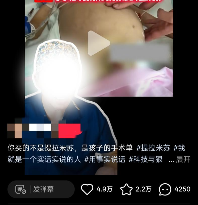 阿斯：杜兰将转会至加拉塔萨雷，加盟前他需签约纪律约束条款