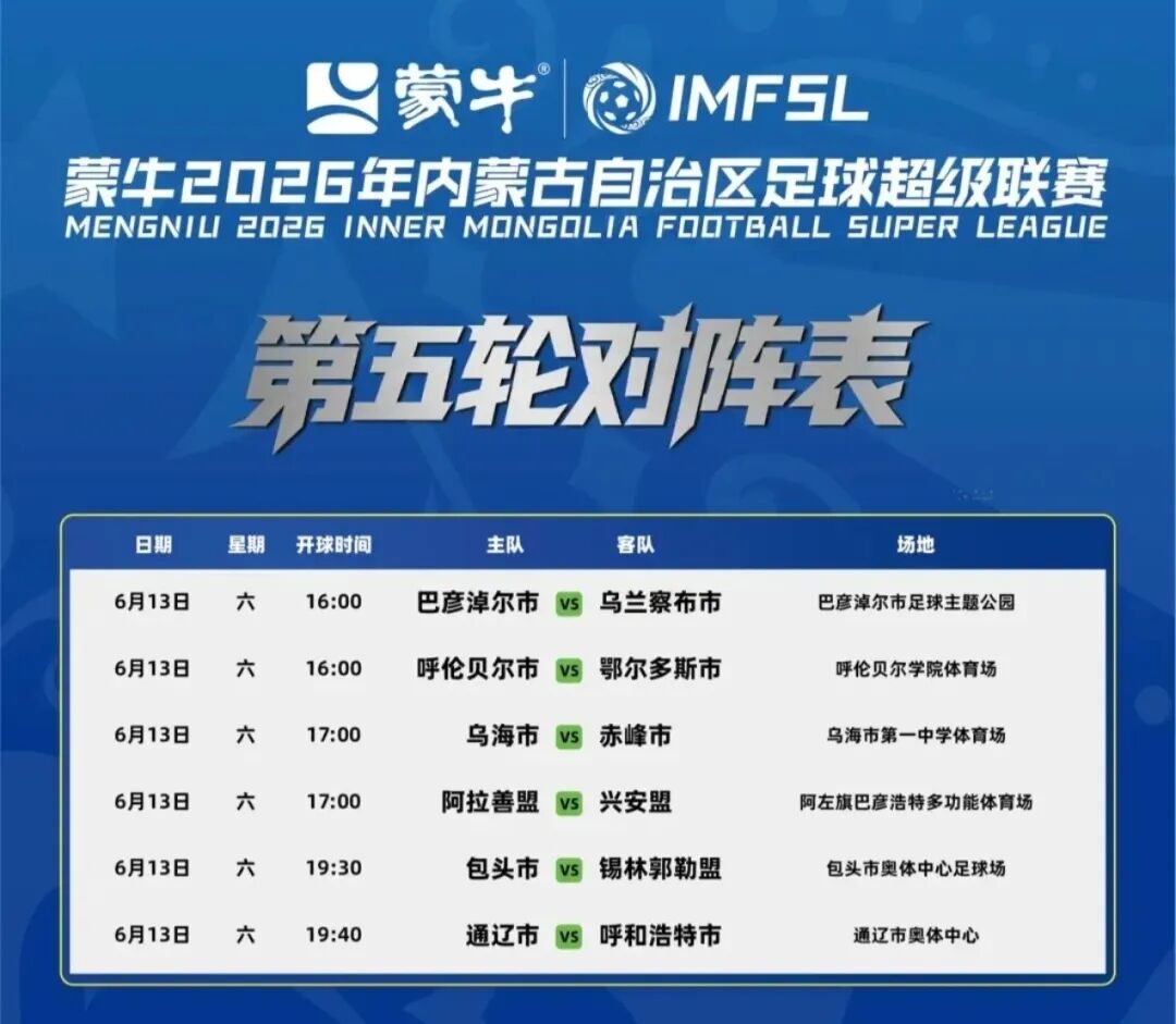 道伊尔高尔夫锦标赛第三轮单独领跑