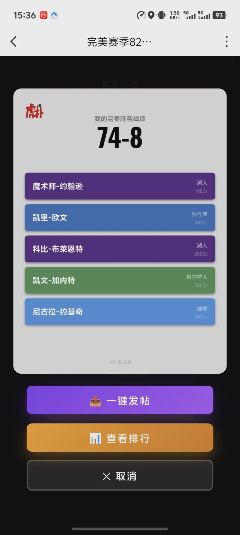 巴黎卖拉莫斯+李刚仁收入破亿，将求购阿克利乌什、迪奥曼德