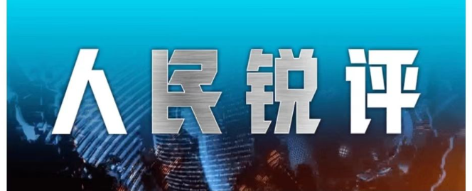 罗马诺：曼联2月就和安德雷桑托斯经纪人沟通，维韦尔了解他