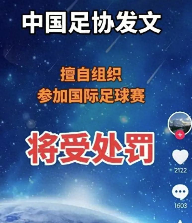 5项仅1项入决赛！国乒22人出征秦志戬何感想？博主担忧亚运会成绩