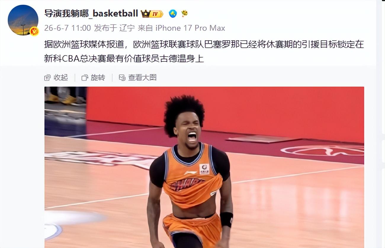 两站ATP网球赛决赛席位出炉