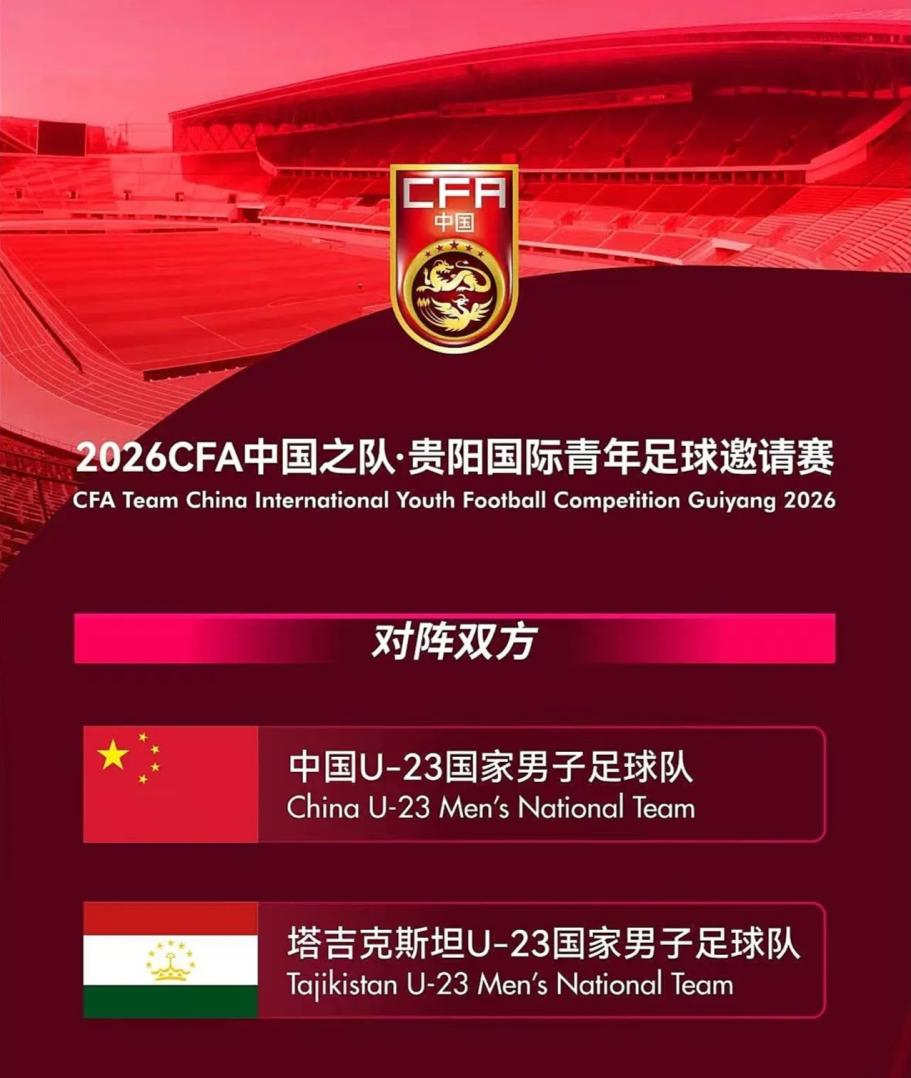 郑钦文知道输球后一定会有谩骂声，打趣目前功力尽失期待未来