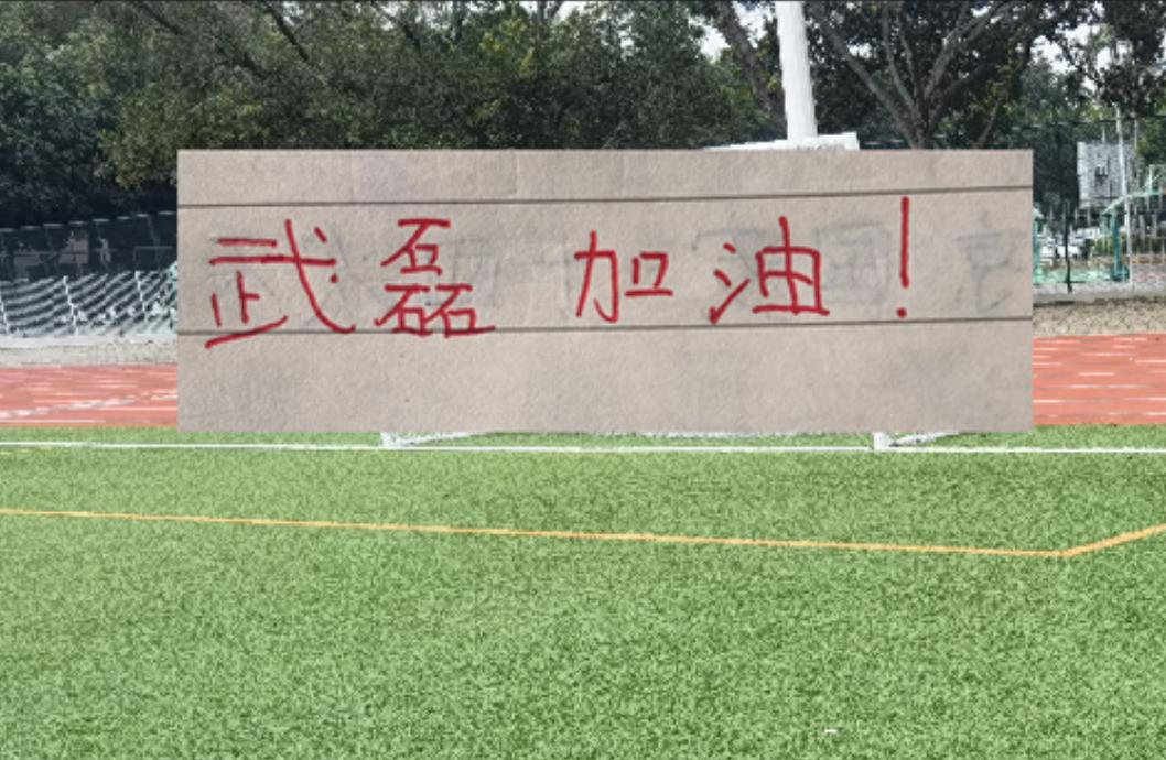 乌拉圭前锋比尼亚斯：我们状态很好，对世界杯首战动力十足