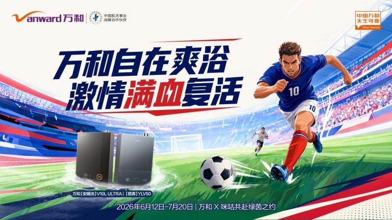 卢卡库替补造乌龙 比利时战平埃及