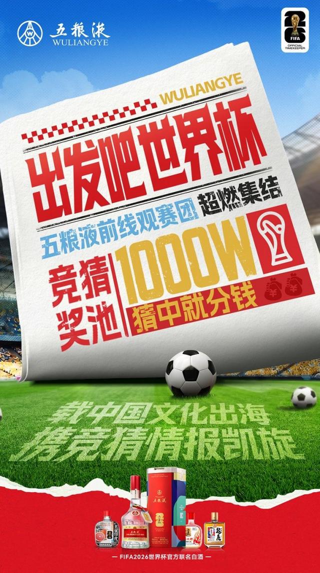 这个非洲小国震撼中国球迷：世界排名高出国足27位 身价是国足4倍