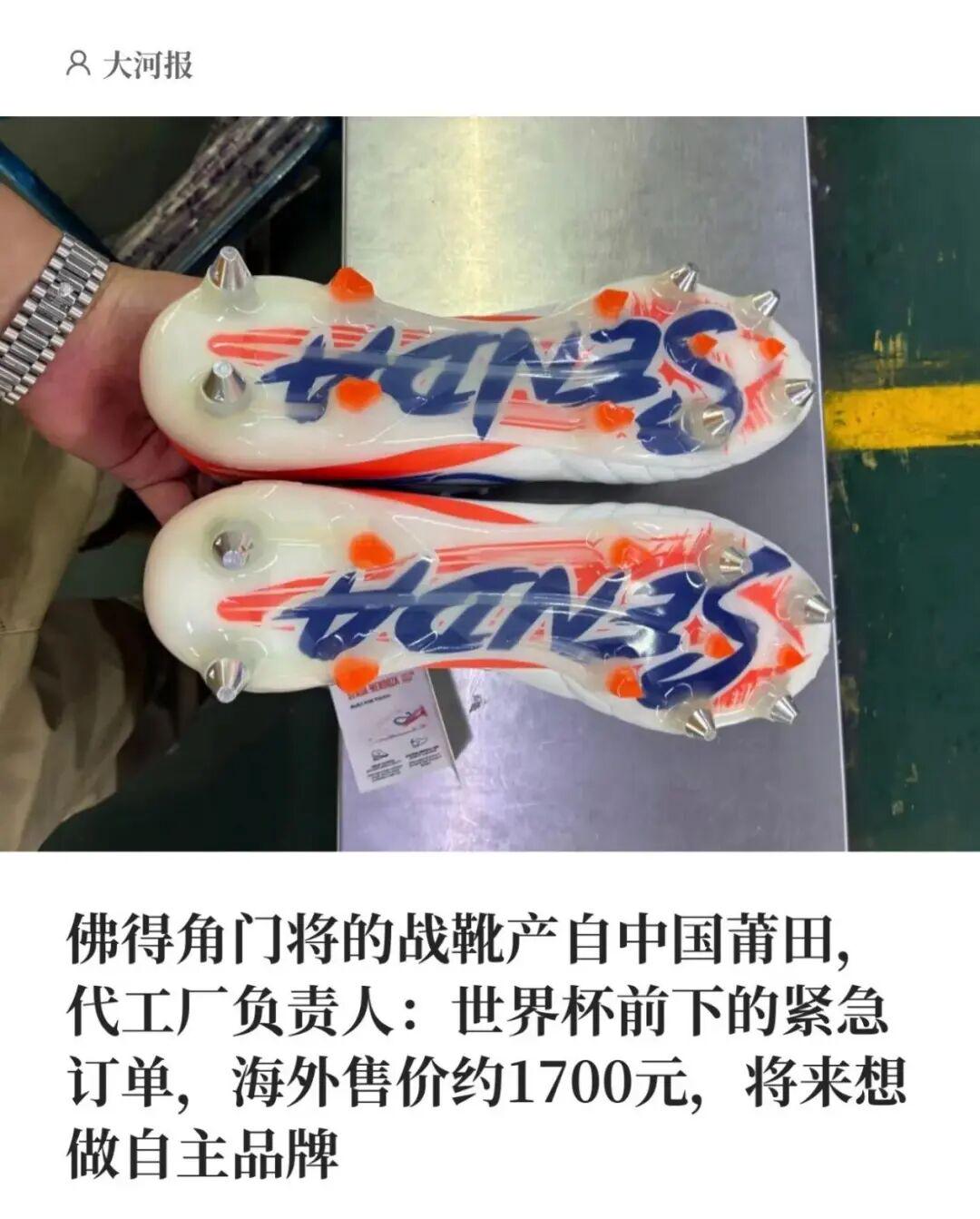 罗涵博文谈战国安：后防众志成城、齐心协力，我觉得能顶一顶