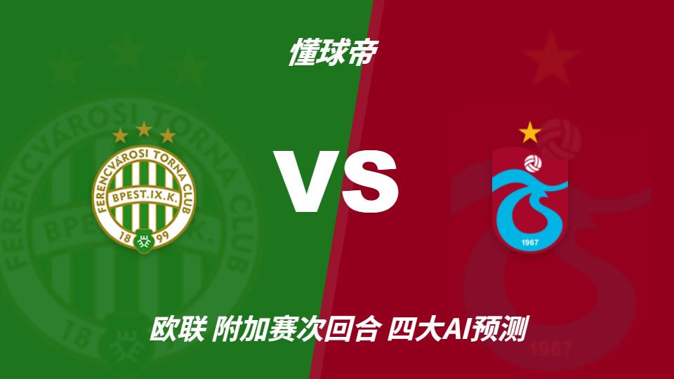 王励勤破格启动旧将！国乒 1 人强势回归，男单金牌必须拿到