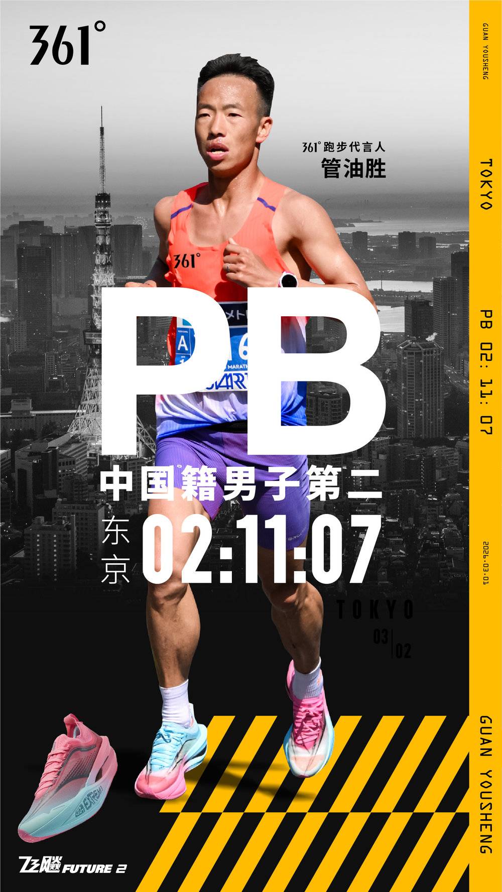 2026美网开赛｜郑钦文资格赛启程 14位中国选手出征！爱奇艺体育全程直播