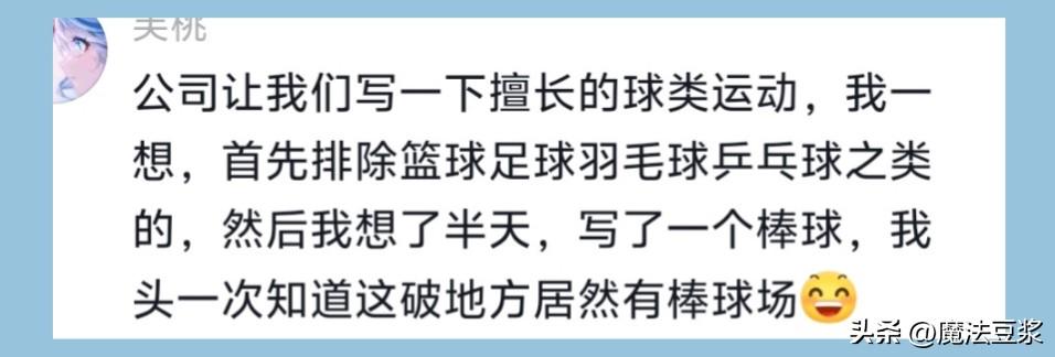 不掺ZZZQ做《光环》?暴雪前高管站队动视遭网友打脸