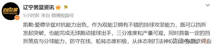 天津日报：目前津门虎保级形势是“一个赛季以来最好的局面”