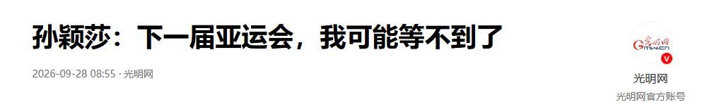 姆巴佩帽子戏法皇马4