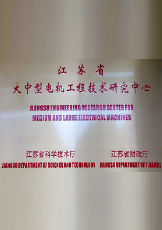 pg电子官网公司简介